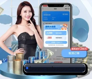 安博体育 APP